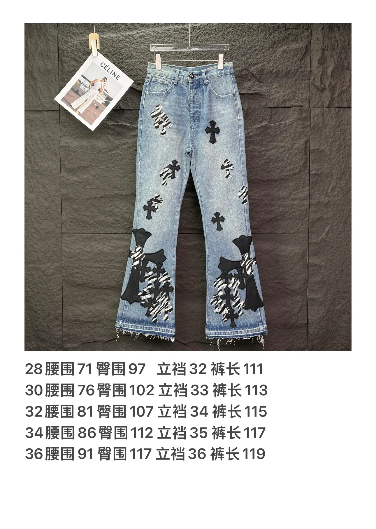 P290 GALLERY DEPT. & Croixin co-branded 2025 new retro zebra print black large cross leather couple's bootcut jeans 🔥High version🔥High version🔥 Top ceiling quality Styles with different wash textures, very friendly to people with thin legs and thick legs, the bootcut version is very flattering leg shape Timeless moderate length, easy to match with casual, basic styling for various styles, a must-have in the wardrobe! The fabric is stiff but also makes the upper body soft without losing texture. The washing process is even more perfect. It is a must-have item for everyone! ! ! Washed wheat, hang tag, pants label, three complete labels, color: blue, size: 28, 30, 32, 34, 36 (five sizes)